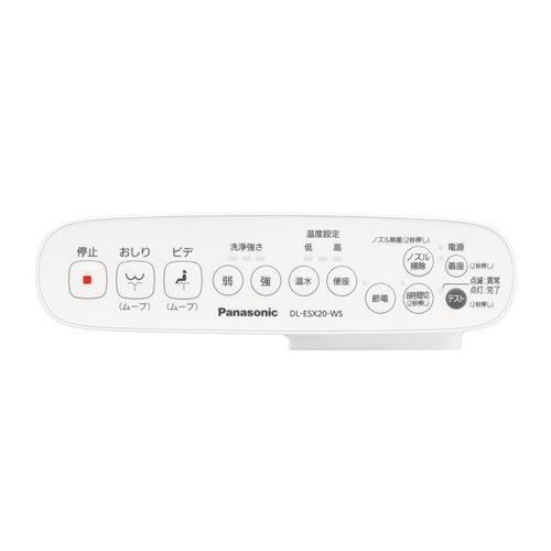 パナソニック DL-ESX20-WS 温水洗浄便座 ビューティ・トワレ 貯湯式 ホワイト