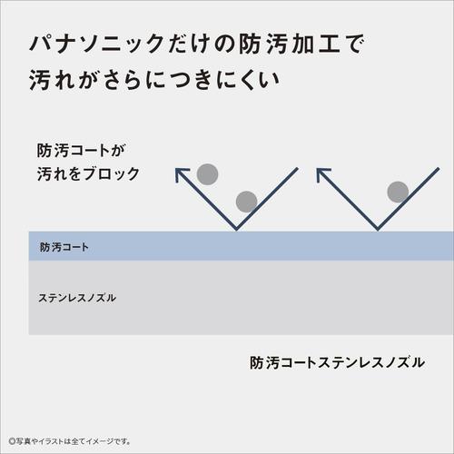 パナソニック DL-RSTK20-CP 温水洗浄便座 ビューティ・トワレ 瞬間式 パステルアイボリー｜best-denki｜04