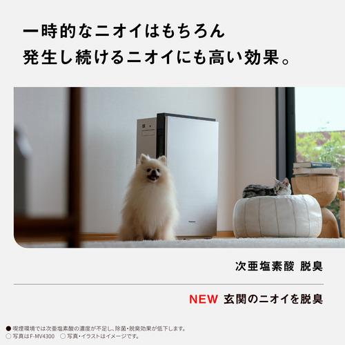 パナソニック F-ML4000B-W 次亜塩素酸 空間除菌脱臭機 ホワイト