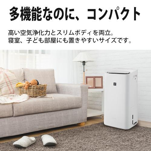 シャープ KIUD50 除加湿空気清浄機 プラズマクラスター搭載 衣類乾燥