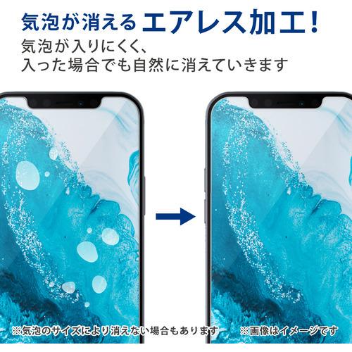 エレコム PM-A21AFLF iPhone 13 mini フィルム 指紋防止 反射防止｜best-denki｜07