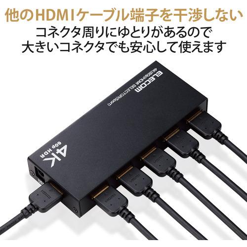 エレコム DH-SW4KP51BK HDMI切替器(5ポート) PC ゲーム機 マルチディスプレイ ミラーリング 専用リモコン付き｜best-denki｜03