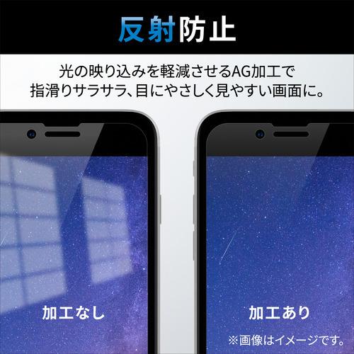 エレコム PM-A22SFLBLN iPhone SE 第3世代 SE 第2世代 8／7／6s／6 フィルム ブルーライトカット 指紋防止 反射防止｜best-denki｜03