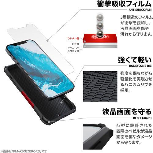 エレコム PM-A22SZERORD iPhone SE 第3世代 SE 第2世代 8／7 ハイブリッドケース ZEROSHOCK レッド｜best-denki｜04