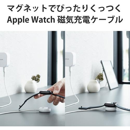 エレコム MPA-AWAS12WH Apple Watch磁気充電ケーブル／高耐久／USB-A／1.2m／ホワイト MPAAWAS12WH｜best-denki｜03