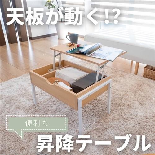 差し込みテーブル　定価100万円 引き出し付き デザインリビングテーブル 通販【ニッセン】