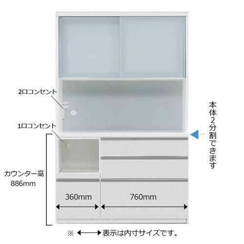 大塚家具 オープンボード「ラージ 1200」ガラス扉（引き戸）幅117cm 奥行49cm 高さ205cm ホワイト色_1
