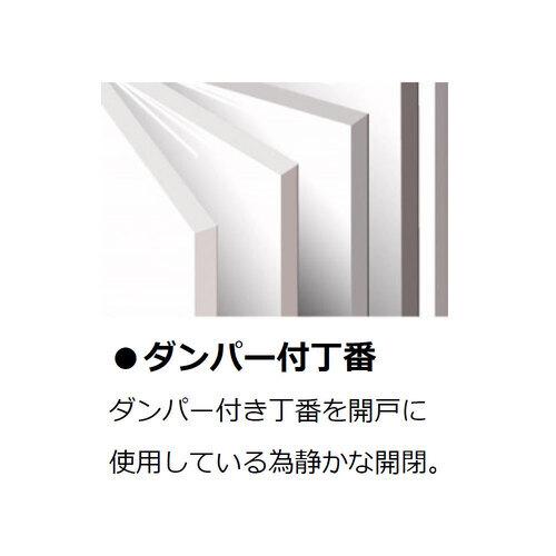 大塚家具 オープンボード「ラージ 1200」ガラス扉（引き戸）幅117cm 奥行49cm 高さ205cm ホワイト色_4