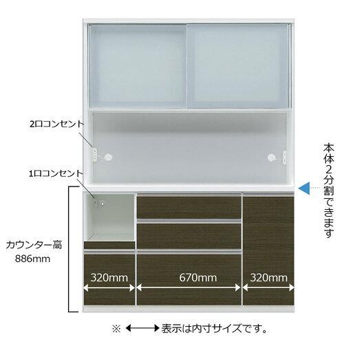 大塚家具 オープンボード「ラージ 1400」ガラス扉（引き戸）幅140cm