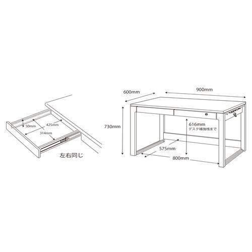 大塚家具 コイズミファニテック デスク 「ビーノ BDD-101MO」 幅90cm 天板ナラ突板 MO色の画像