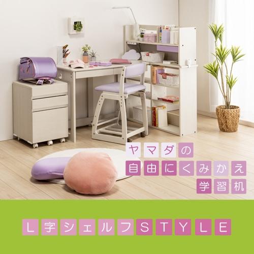 期間限定大特価】ヤマダオリジナル 自由にくみかえ学習机 ホワイト