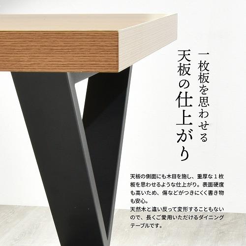 B.Bファニシング ONDT-0055LBN メラミンダイニングテーブル 120幅 W1200×D700×H720mm ライトブラウン ONDT0055LBN_2