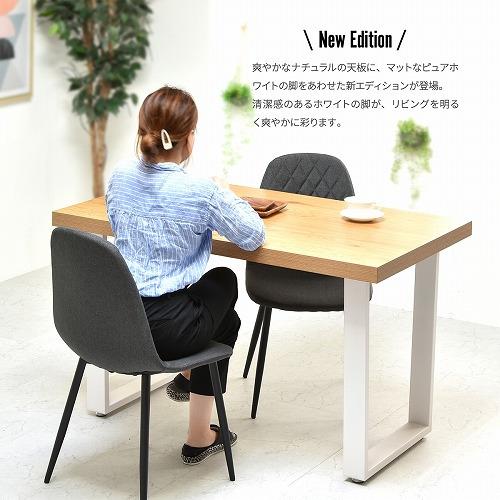 B.Bファニシング ONDT-0055LBN メラミンダイニングテーブル 120幅 W1200×D700×H720mm ライトブラウン ONDT0055LBN_6