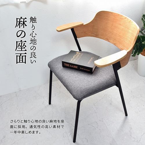 B.Bファニシング FRDC0095FAGRY Francis ダイニングチェア 【2脚セット