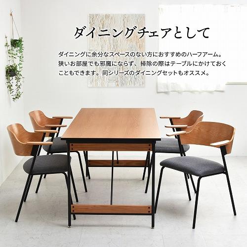 B.B FURNISHING B.Bファニシング ダイニングチェア RW499 B.Bファニシング FRDC0095FAGRY Francis ダイニングチェア 【2脚セット