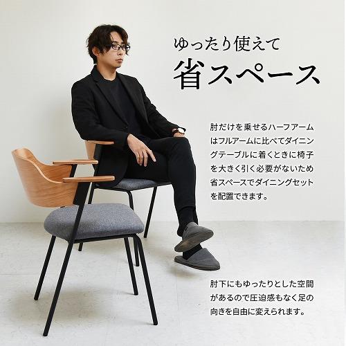 B.Bファニシング FRDC0095FAGRY Francis ダイニングチェア 【2脚セット