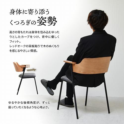 B.Bファニシング FRDC0095FAGRY Francis ダイニングチェア 【2脚セット