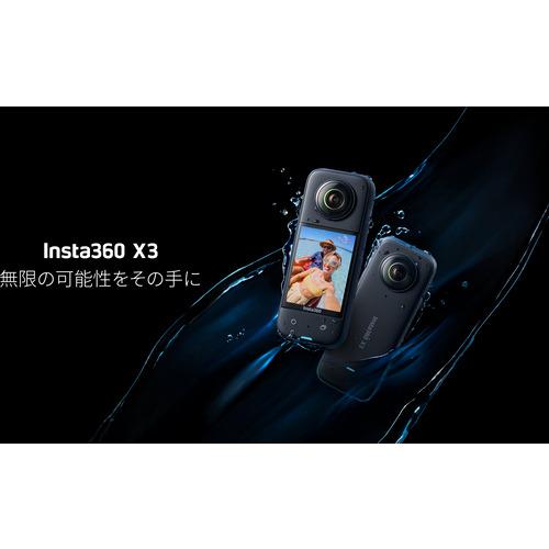 Arashi Vision CINSAAQ/B Insta360 X3 Insta360シリーズ 黒|best-denki|10