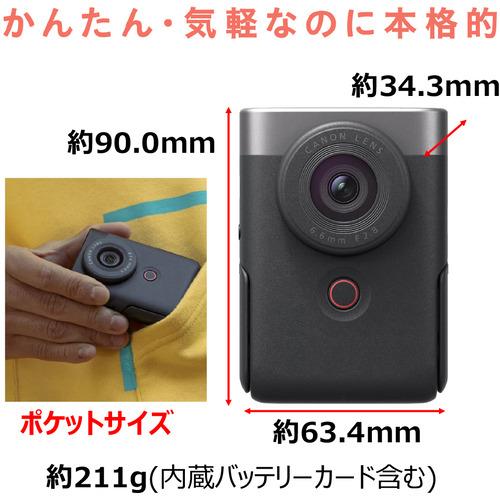 キヤノン PSV10SL Vlogカメラ PowerShot V10 シルバー : ベスト電器