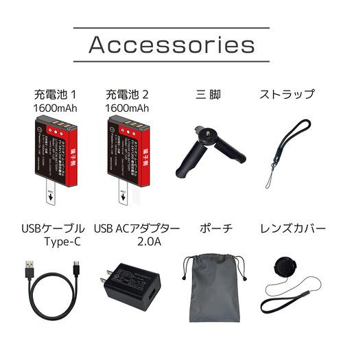 ネクシオン FV-5XV1200 4Kムービーカメラ 1／2.9型 CMOSセンサー搭載