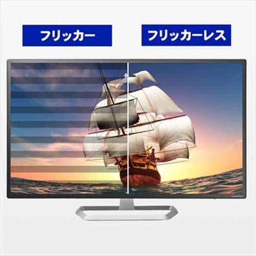 アイ・オー・データ機器 LCD-DF321XDB-A 液晶ディスプレイ DisplayPort