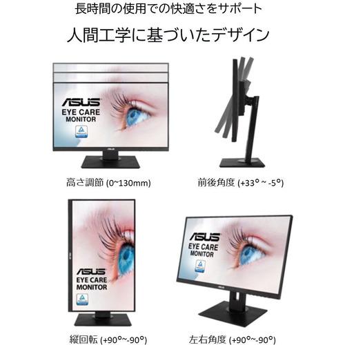 ASUS VA24DQLB モニター・ディスプレイ ブラック : ベスト電器