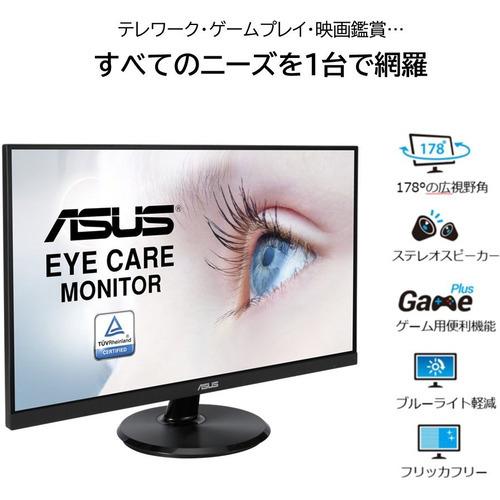 ASUS VA24DQ モニター・ディスプレイ ブラック｜best-denki｜03