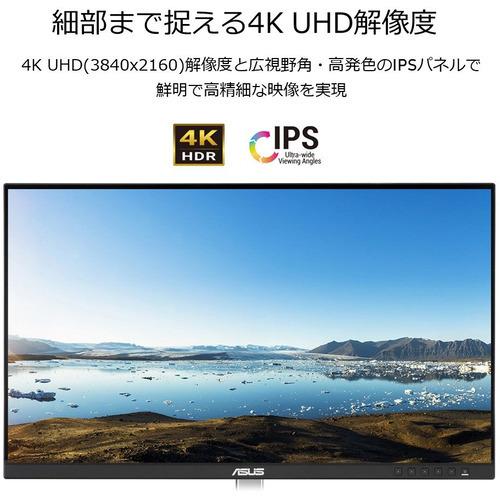 4K】ASUS PA279CVR モニター・ディスプレイ ブラック : ベスト電器