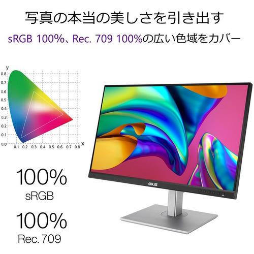 4K】ASUS PA279CVR モニター・ディスプレイ ブラック : ベスト電器