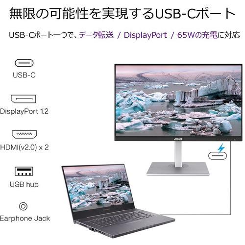4K】ASUS PA279CVR モニター・ディスプレイ ブラック : ベスト電器