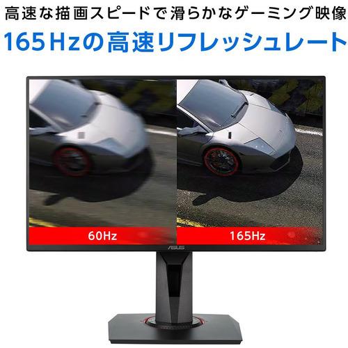 ASUS VG278QRR モニター・ディスプレイ ブラック 165Hz 0.5ms : ベスト  