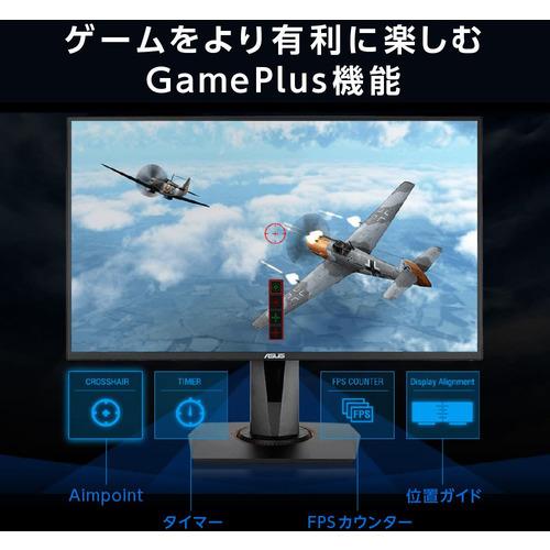 ASUS VG278QRR モニター・ディスプレイ ブラック 165Hz 0.5ms : ベスト  