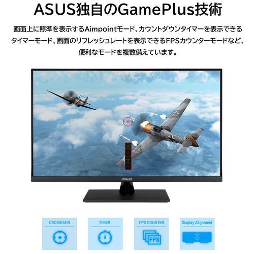 ASUS VP32UQ モニター・ディスプレイ ブラック