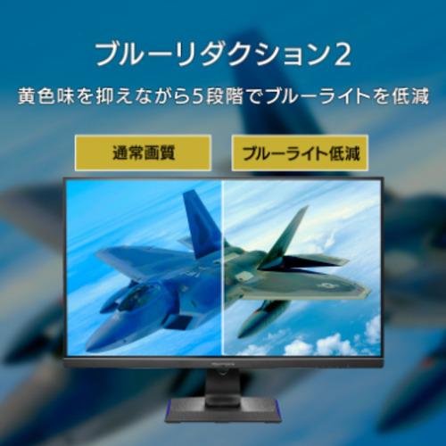 【4K】アイ・オー・データ機器 LCD-GCU321HXAB PC用LCDモニタ ブラック｜best-denki｜19