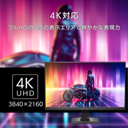 【4K】アイ・オー・データ機器 LCD-GCU321HXAB PC用LCDモニタ ブラック｜best-denki｜07