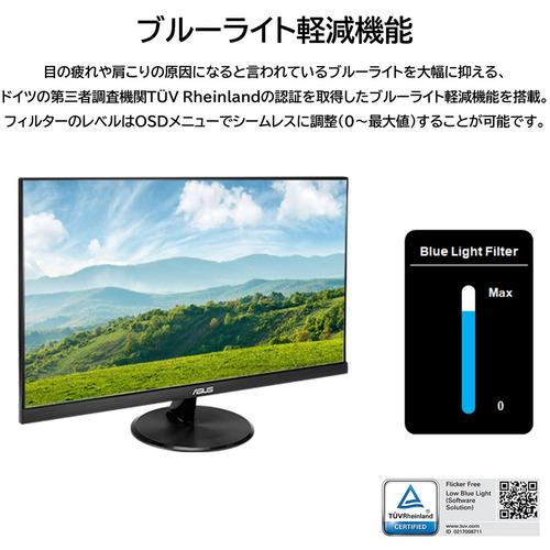 4K】ASUS VP289Q モニター・ディスプレイ Eye Care : ベスト電器
