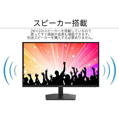 JAPANNEXT JN-IPS238FHDR-C 23.8インチIPSパネル搭載 フルHD液晶