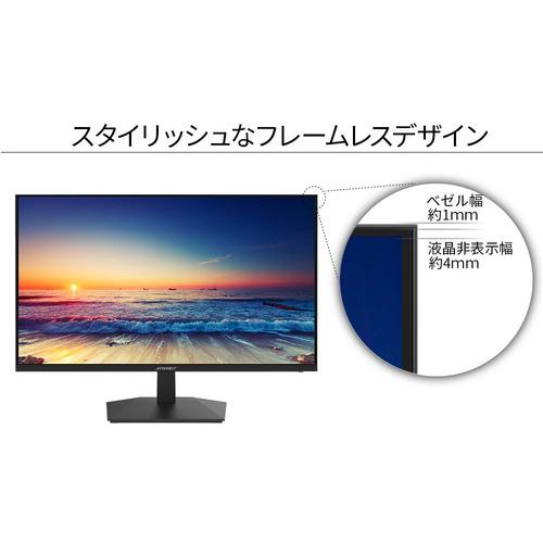JAPANNEXT JN-IPS238FHDR-C 23.8インチIPSパネル搭載 フルHD液晶