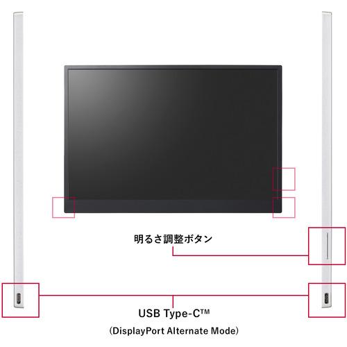 モバイル】LGエレクトロニクス 16MR70 モバイルモニター16インチ gram