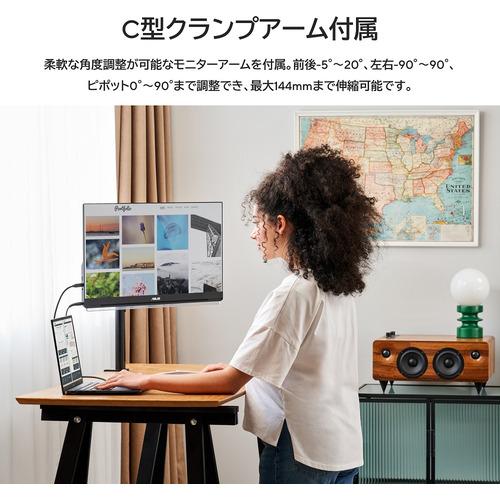 ASUS MB249C モニター・ディスプレイ ZenScreen ブラック : ベスト電器