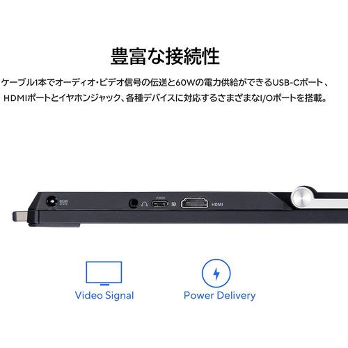 ASUS MB249C モニター・ディスプレイ ZenScreen ブラック｜best-denki｜05