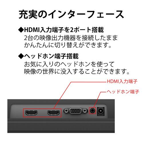 富士通 VTF24021BT 23.8型ワイドディスプレイ VT Series フルHD