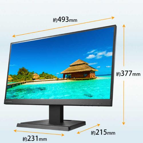 IOデータ LCD-C221DB 21.5型フルHD液晶モニター ADSパネル採用