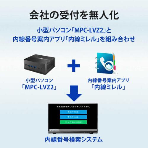 IOデータ LCD-MF224FDB-T2 21.5型フルHD液晶モニター ADSパネル採用 10