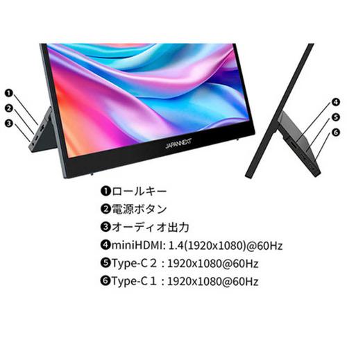 JAPANNEXT JN-MD-IPS141FHDR 14型フルHDモバイルモニター HDR対応 IPS