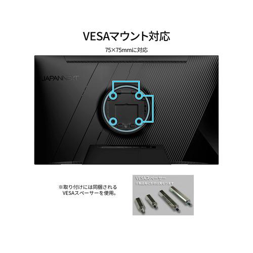JAPANNEXT JN-27IPS165WQHDR-HSP 【ヤマダデンキ限定】27インチ