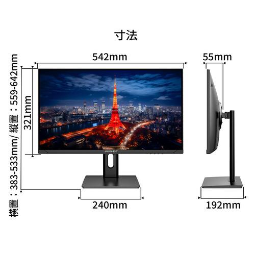 JAPANNEXT 23.8インチ LEDモニター C65W 本体 JN-IPS238WQHD-C65W_body3.jpg?v