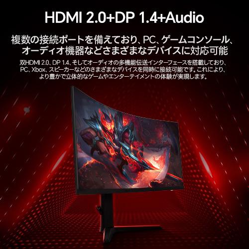 KOORUI G3441VC 34型 VAパネル UWQHD曲面モニター 180Hz HDR400 3辺