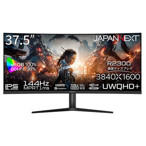 JAPANNEXT 湾曲ウルトラワイドゲーミングモニター 1ms(MPRT) JN