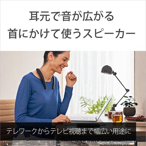 ソニー SRS-NB10 HC ワイヤレスネックバンドスピーカー
